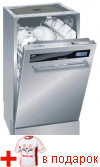 S4571 XL