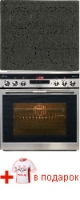 EHC 69602 Set EHC 69602 Set