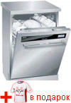 S 6071 XL
