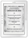 Boox M92 Hercules Boox M92 Hercules