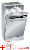S 45 U 71 XL
