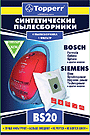 Синтетические пылесборники BS-20 • Синтетические пылесборники BS-20 •