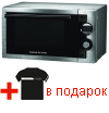 FMO 01.232 S FMO 01.232 S