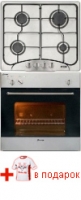 EGH 6973 Set EGH 6973 Set