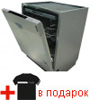 DW59.6006X