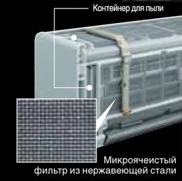 микроячеистый фильтр.jpg микроячеистый фильтр.jpg