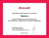 Brandt.jpg