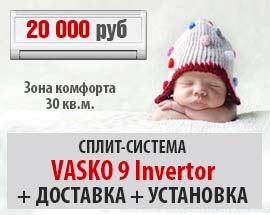 Vasko-9_Invertor.jpg Vasko9