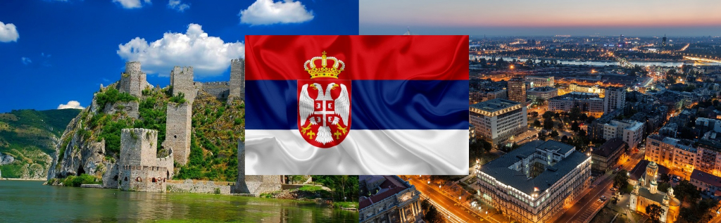 Сербия.jpg